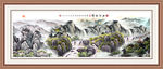 山水画 山水风景