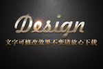金色磨砂纹理效果3D立体字