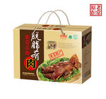 熟食包装 展开图图片