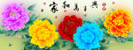 十字绣钻石画无框画家和万事兴