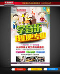 音乐培训