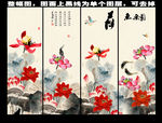 水墨荷花