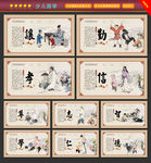 国学文化