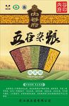 五谷杂粮贴标