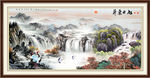 山水画 山水风景