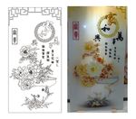 家和万事兴