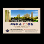 钓鱼台三号院横版杂志