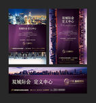 顶级 奢华 地产 豪宅