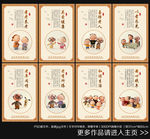 养老院展板设计