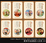 敬老院展板设计