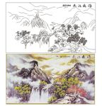 源远流长