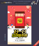 微信