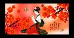 国色天香