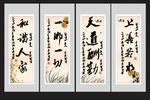 书法字画