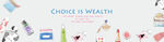 化妆品banner