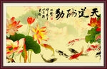 九鱼图