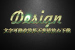 绿色磨砂纹理效果金边3D立体字