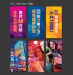 商业地产 位图合层