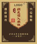 医药包装