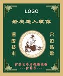 药品包装