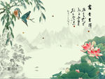 家和万事兴荷花