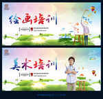 少儿美术培训
