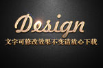 金属质感效果3D立体字