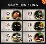 茶文化图片