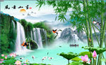 竹林瀑布风景如画电视背景墙