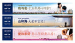 房地产围墙 围挡 形象