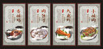 传统美食