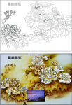 富贵开花