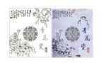 青花瓷