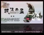 企业文化