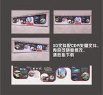 企业展墙矢量素材