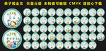 弟子规全文