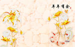 年年有鱼壁画背景墙