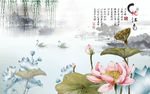 中式水墨荷花背景墙