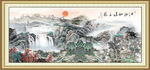 山水国画