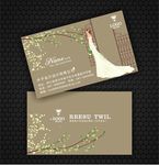 婚纱名片