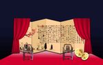 传统婚礼迎宾背景