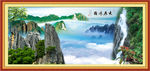 山水画 山水风景