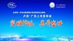 科技展板药业扬子江
