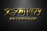 网格纹理效果黄色气泡3D立体字
