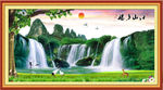 山水画 山水风景
