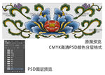 古典莲花图案