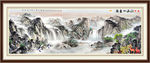 山水画 山水风景