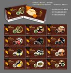 茶道台历 2016年台历