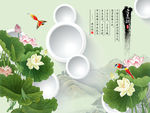 国画荷花