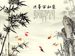 竹子九鱼图